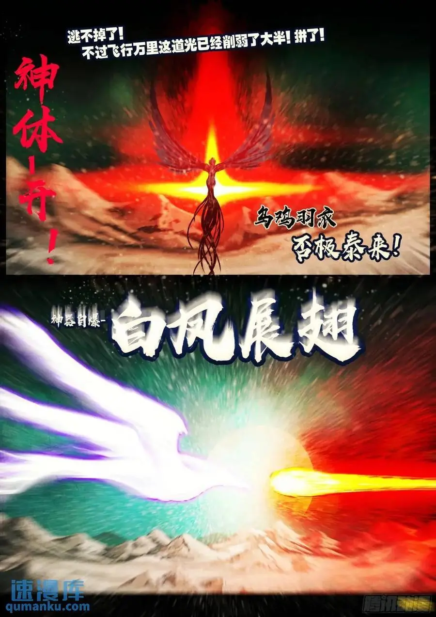 284集 第10页