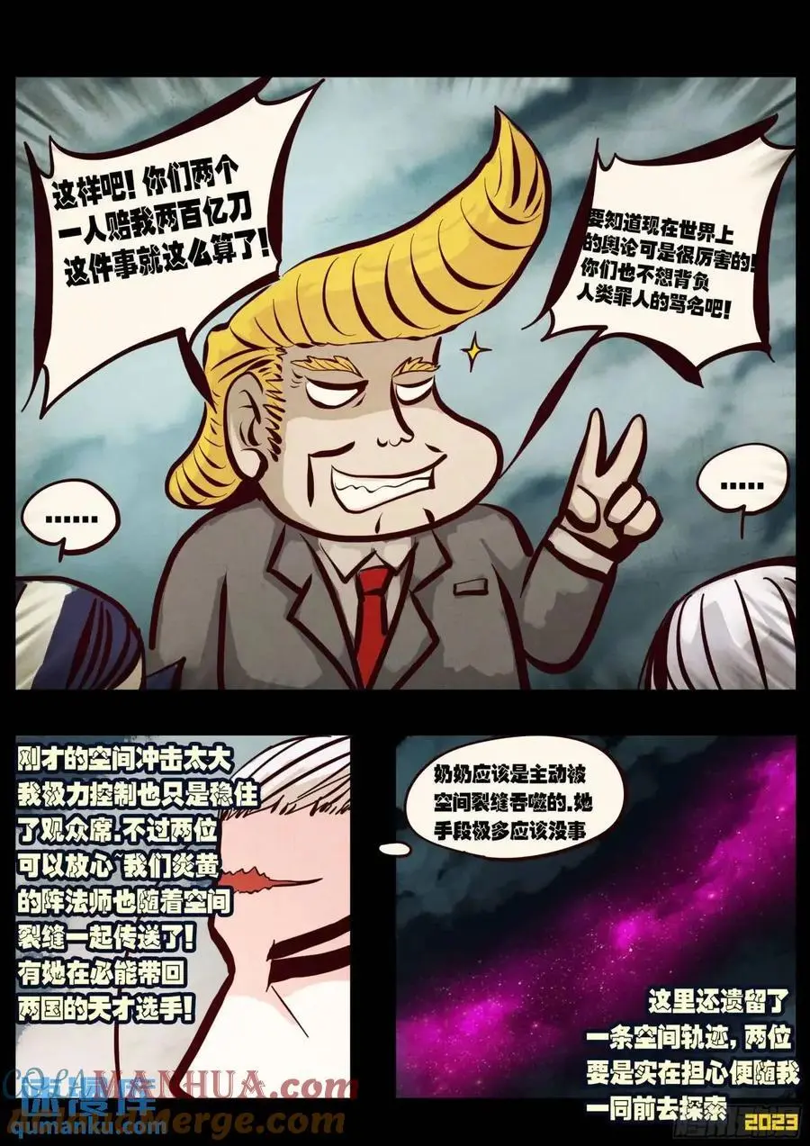284集 第15页