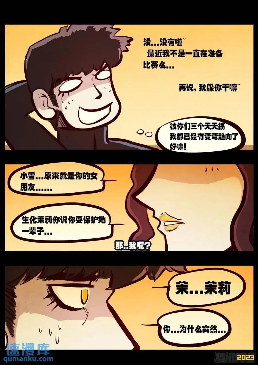 284集 第18页
