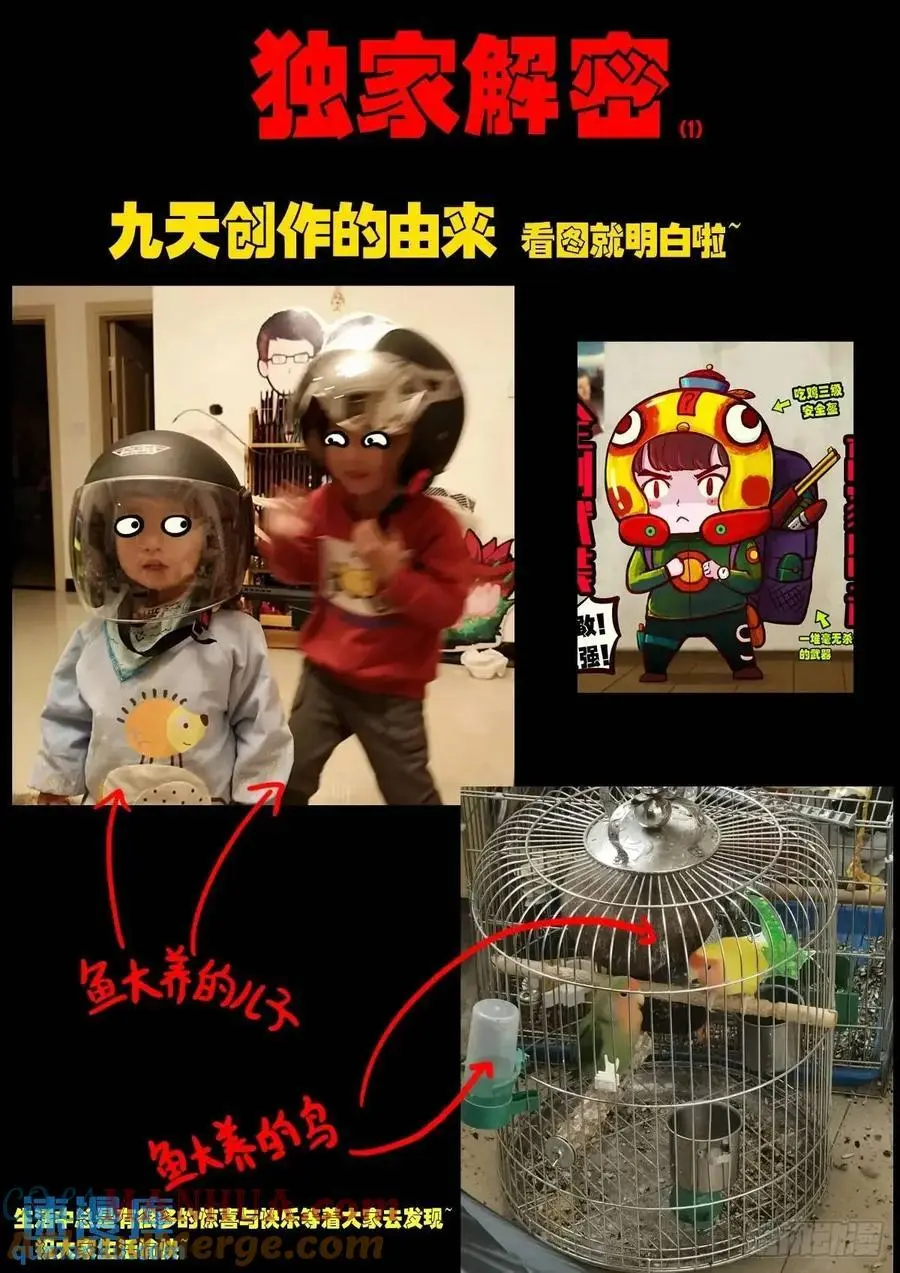 284集 第23页
