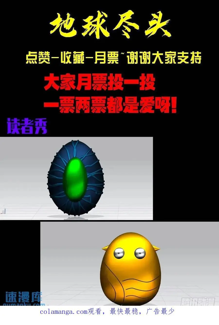284集 第24页