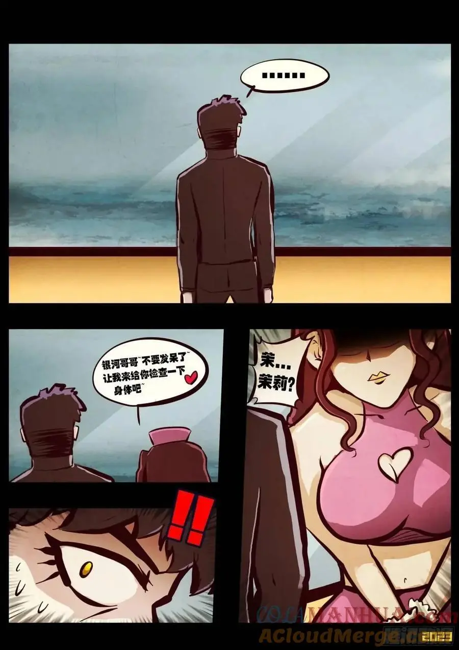 285集 第2页