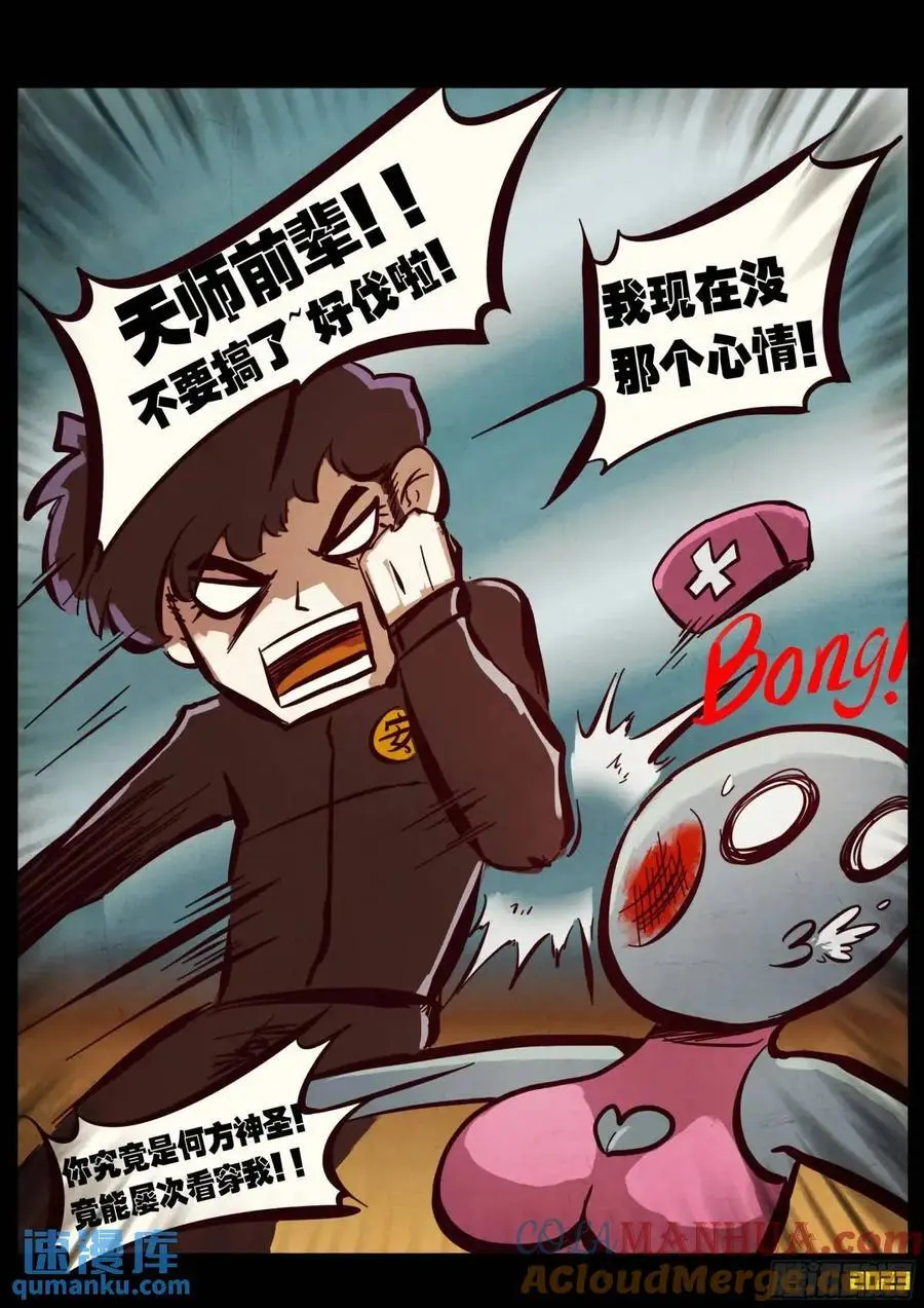 285集 第3页