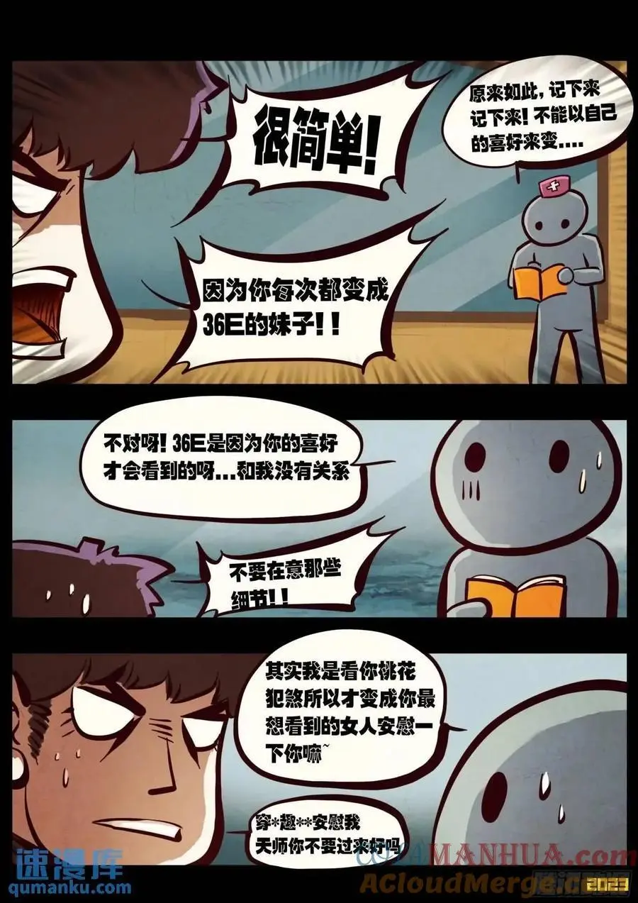 285集 第4页