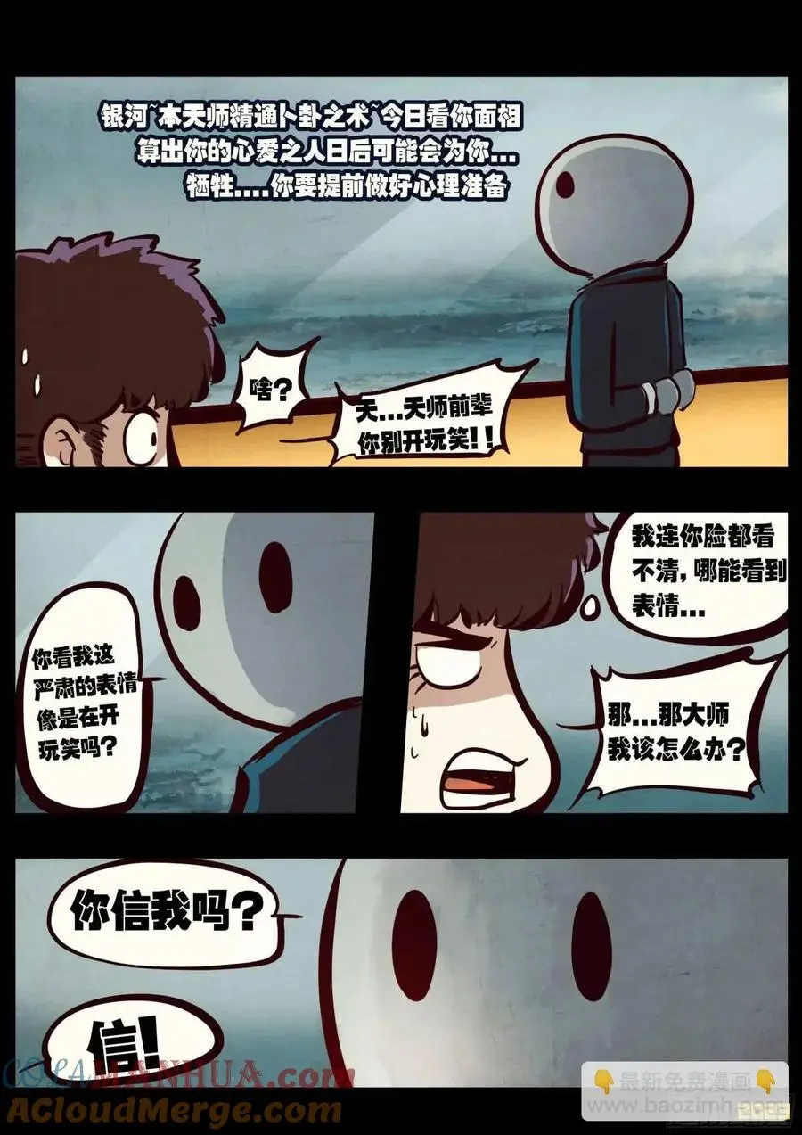 285集 第5页