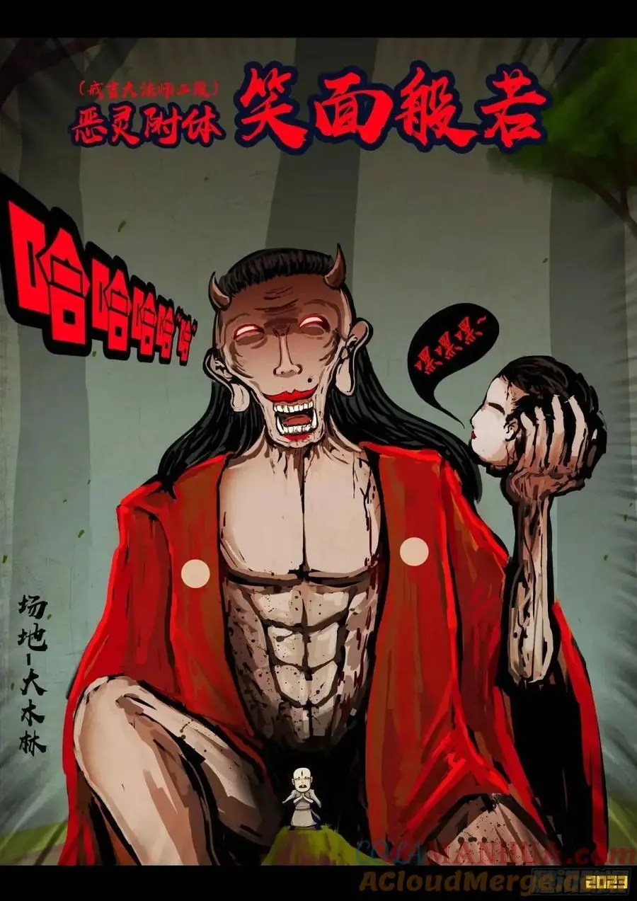 285集 第9页