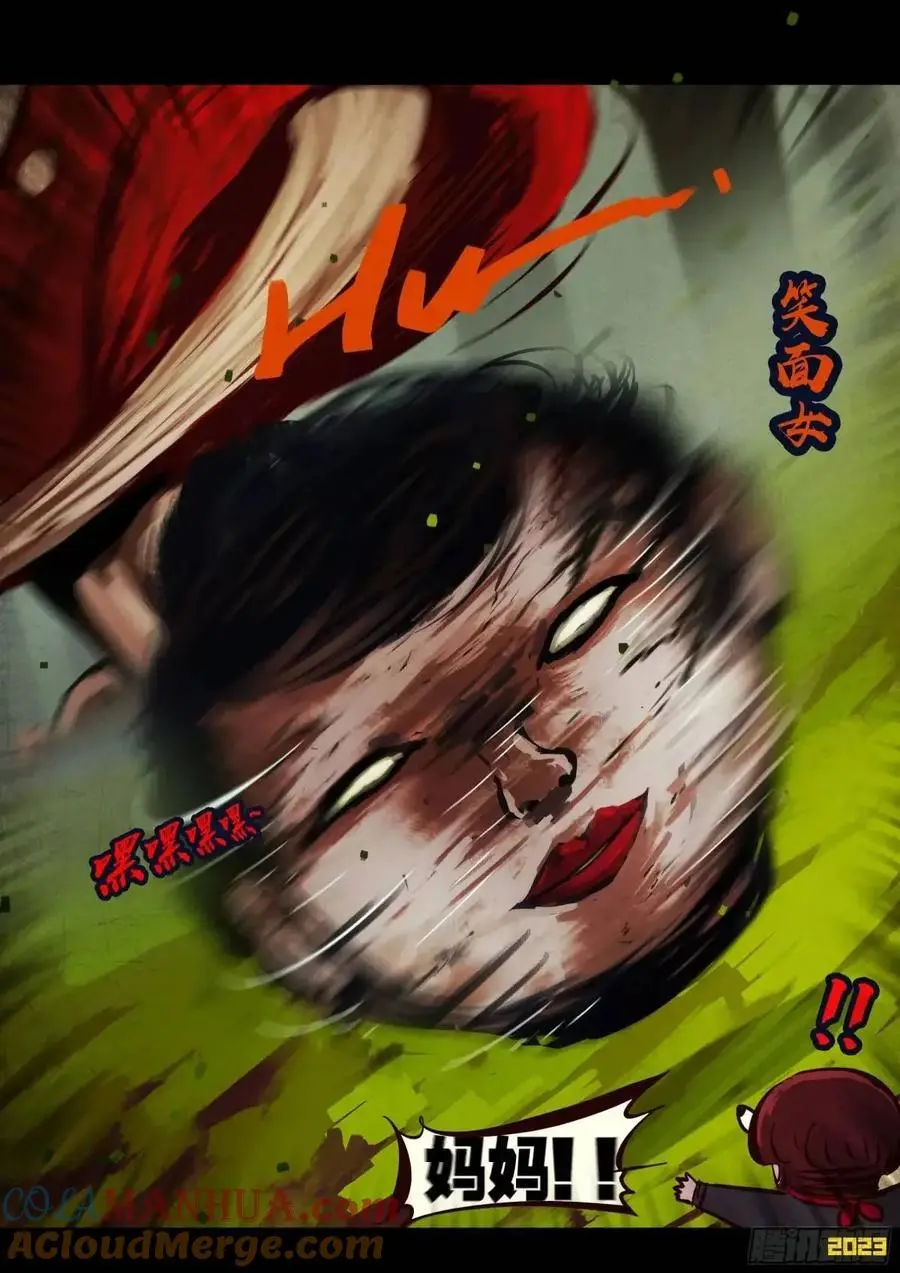 285集 第11页
