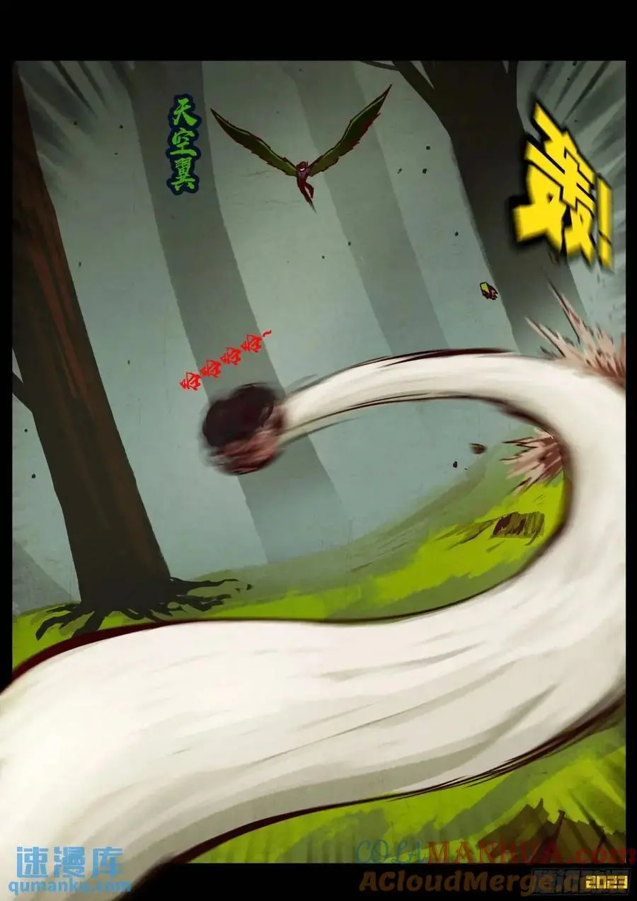 285集 第12页