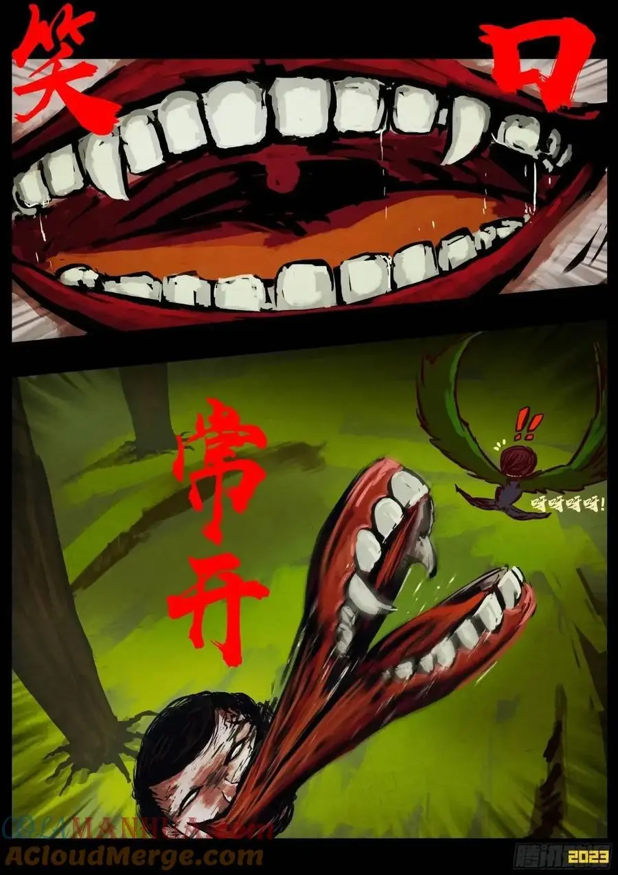 285集 第13页