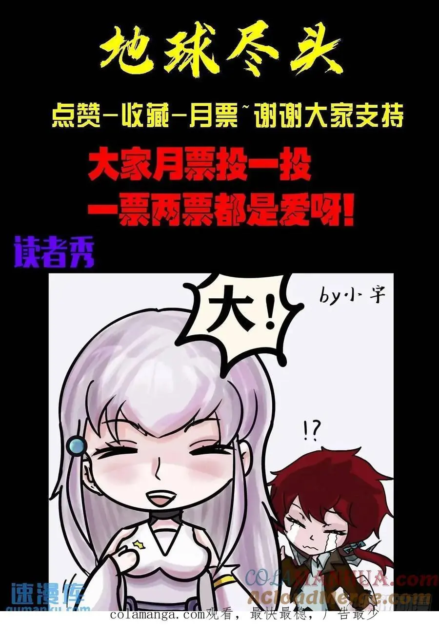 285集 第14页