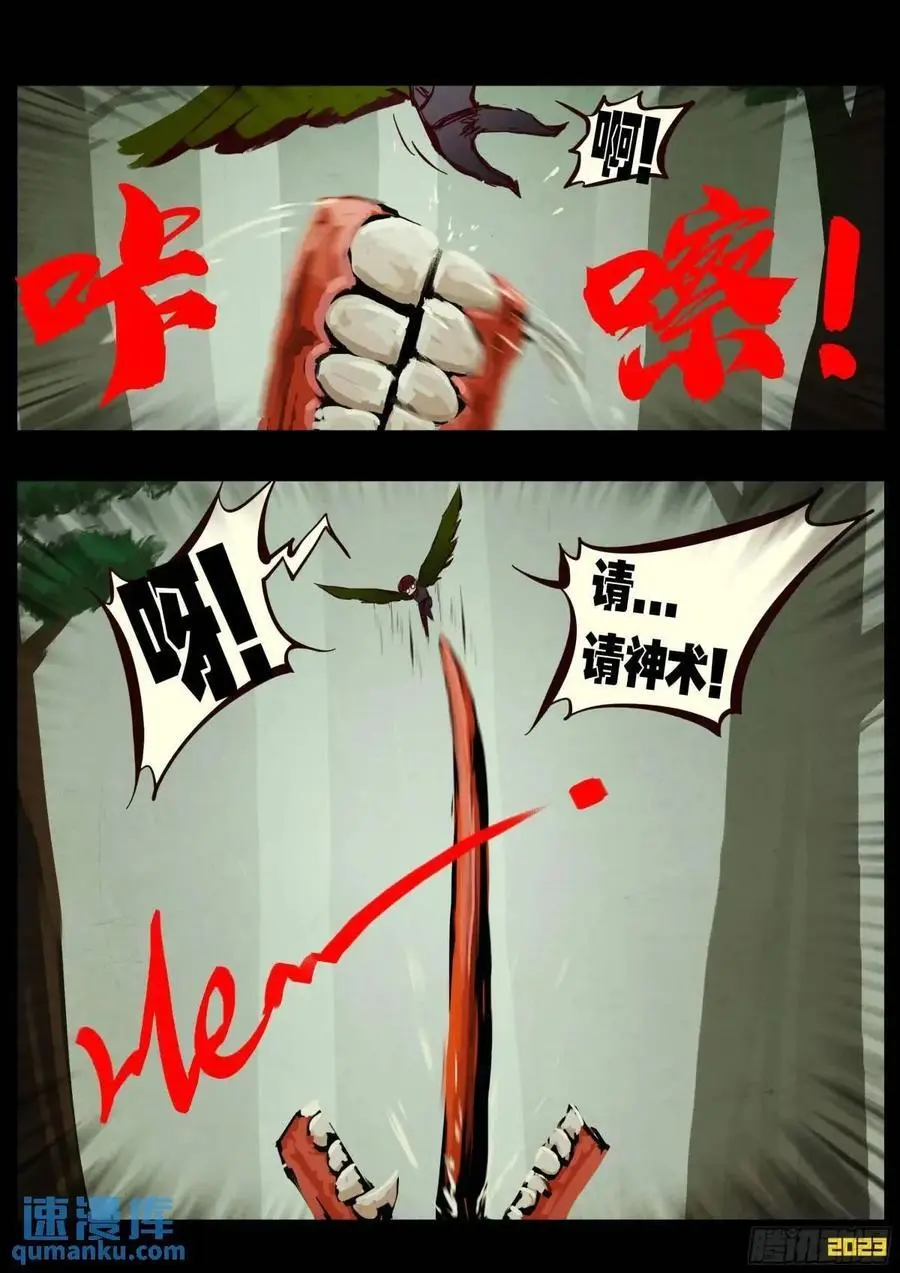 286集 第2页
