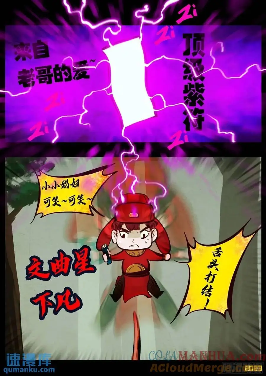 286集 第3页