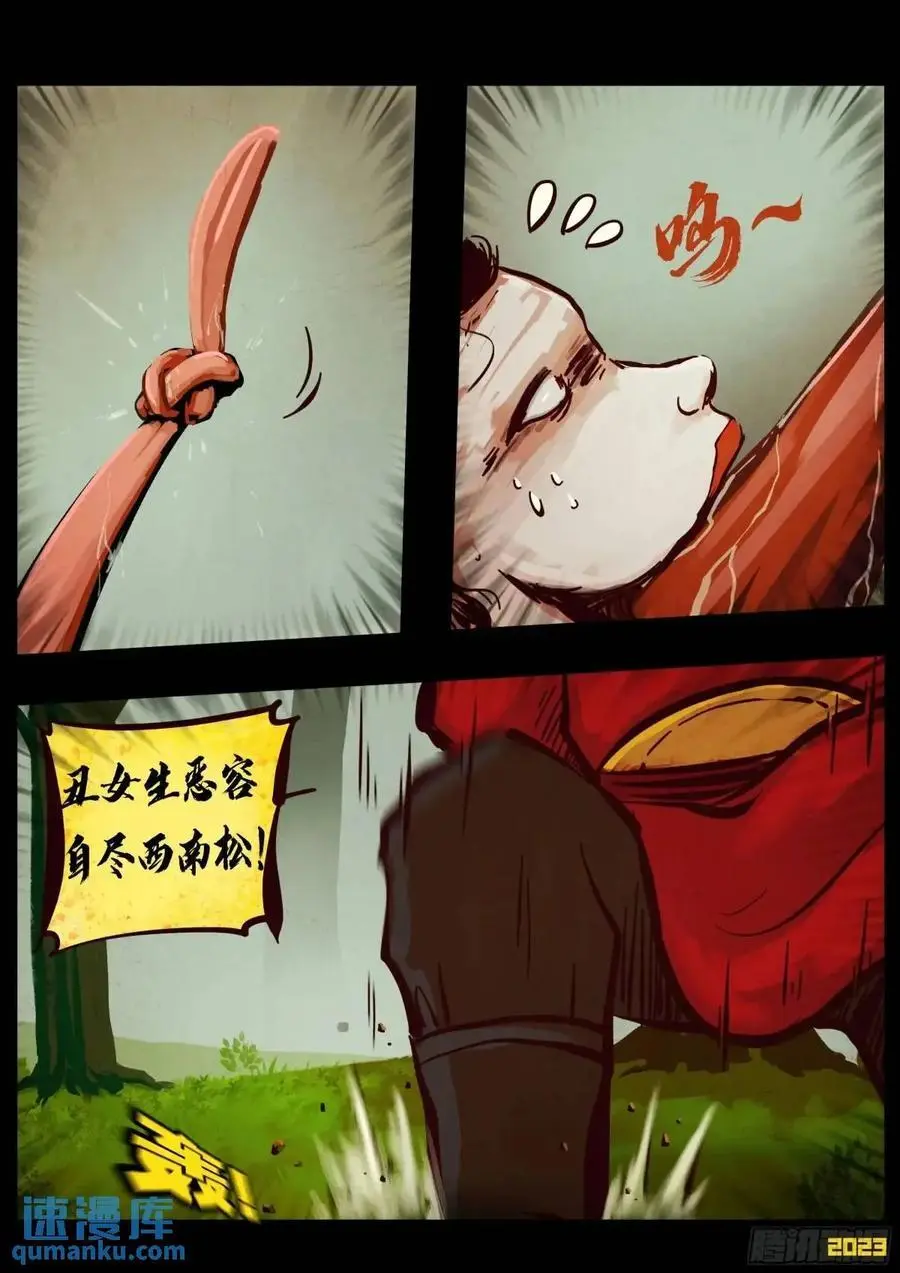 286集 第4页