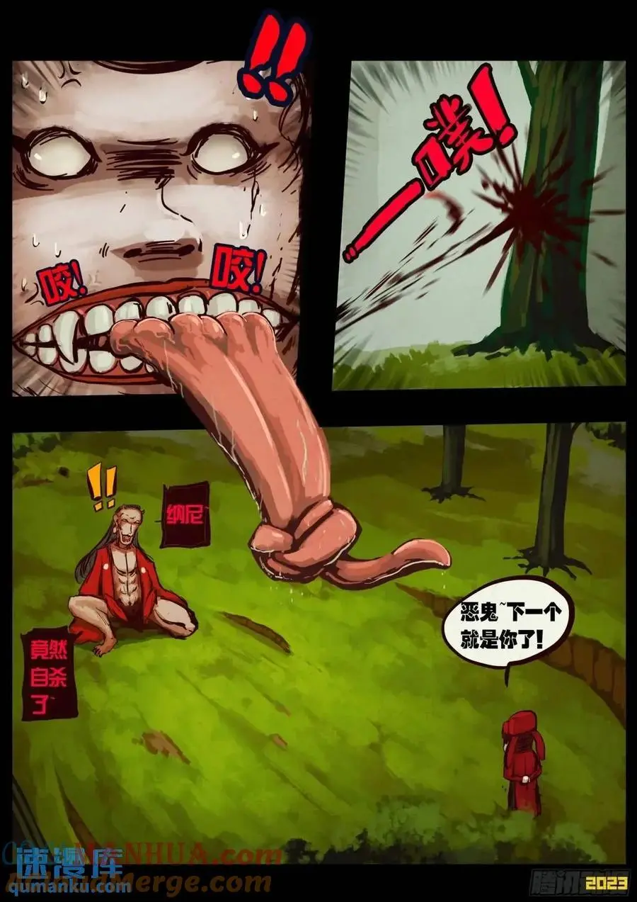 286集 第5页