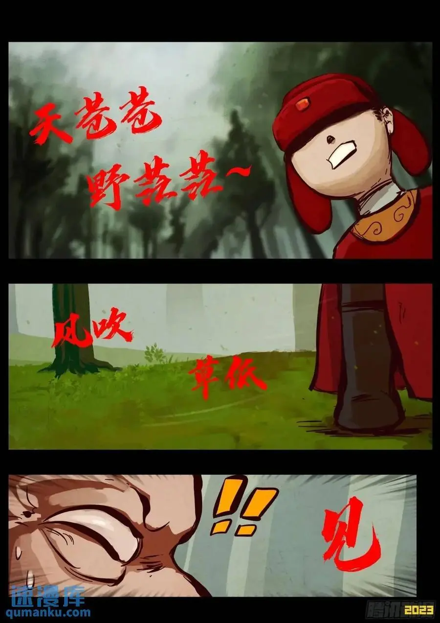 286集 第8页