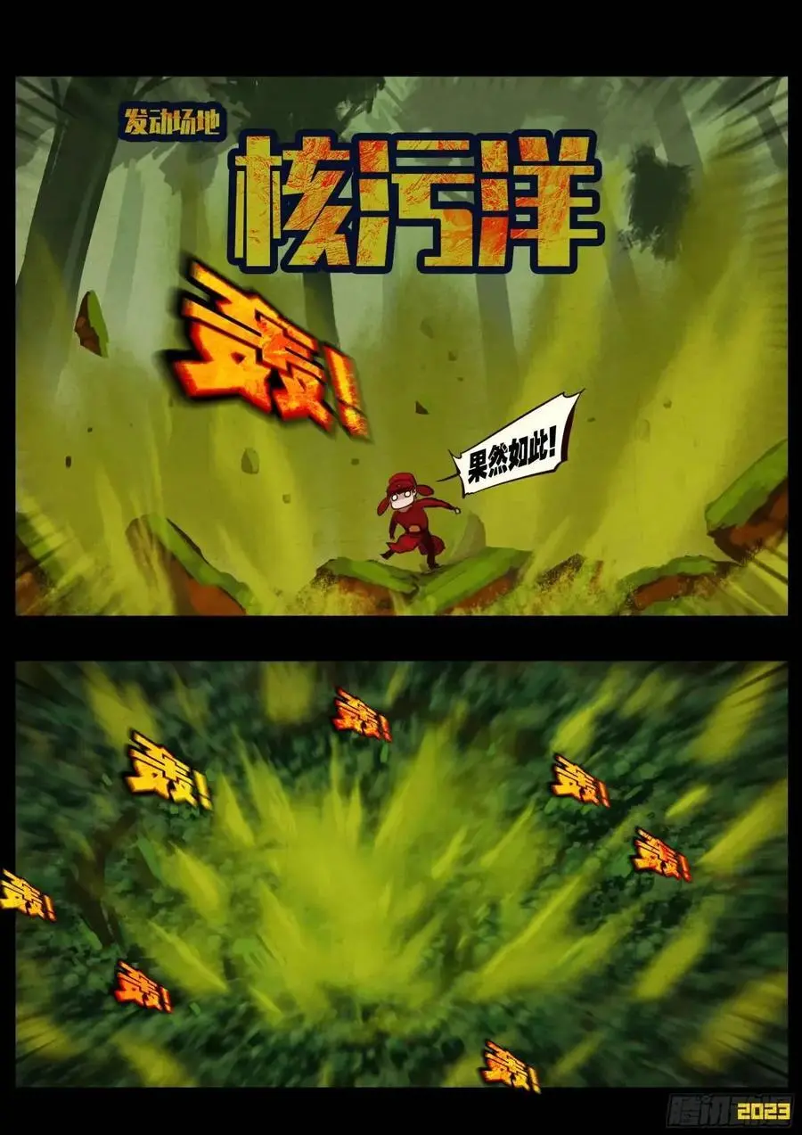 286集 第12页
