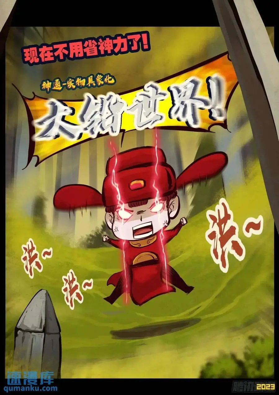 286集 第14页