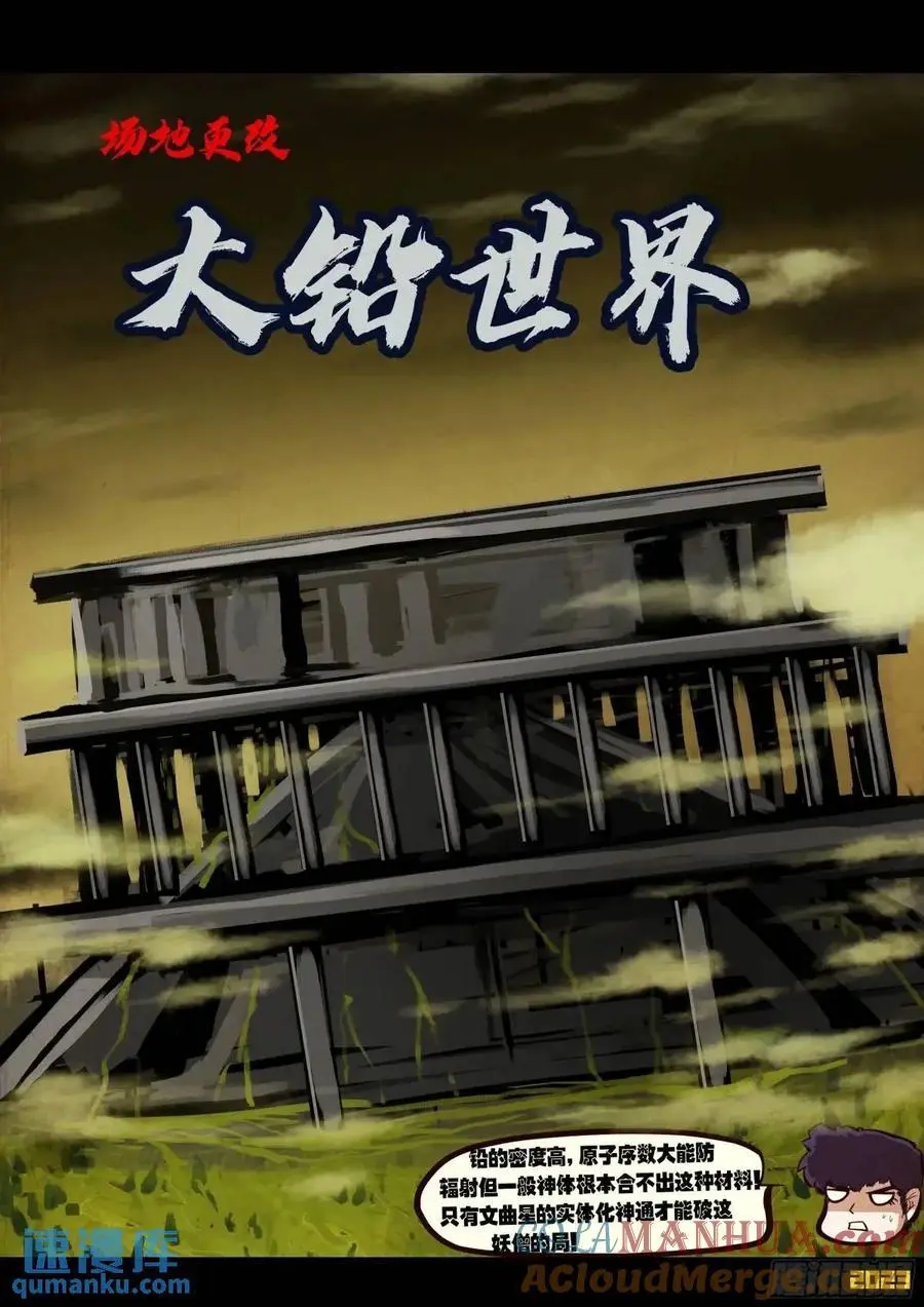 286集 第15页