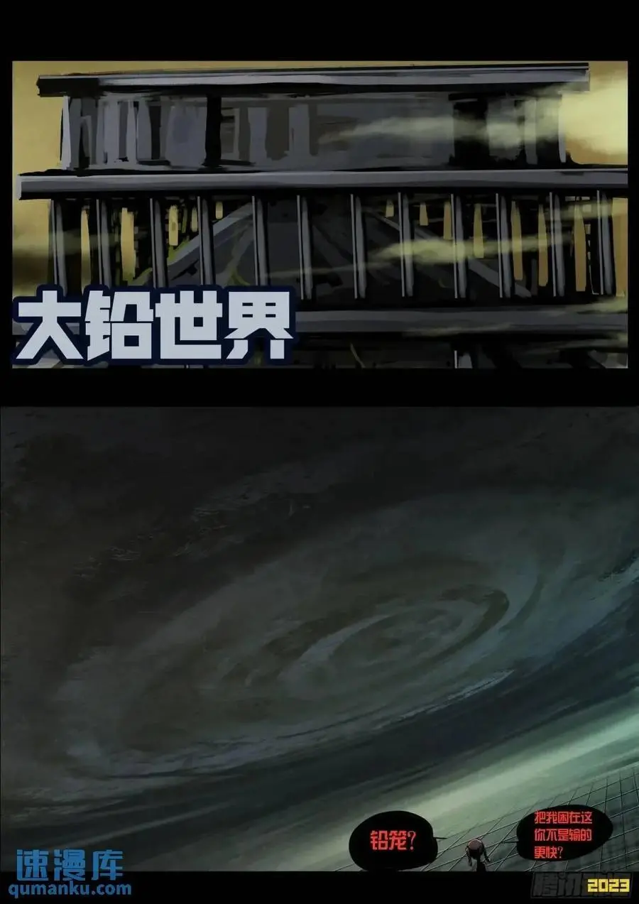 287集 第2页