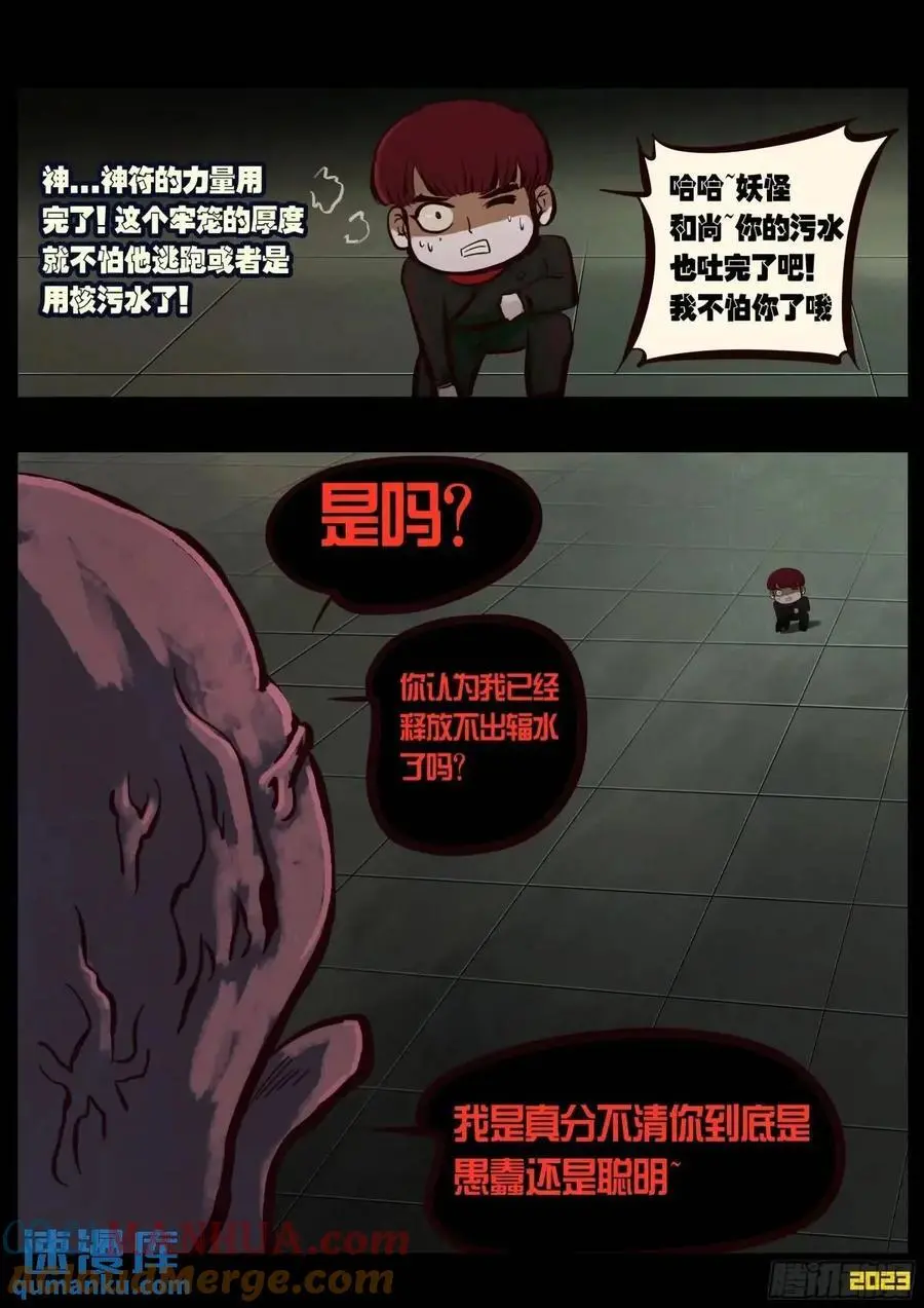 287集 第3页