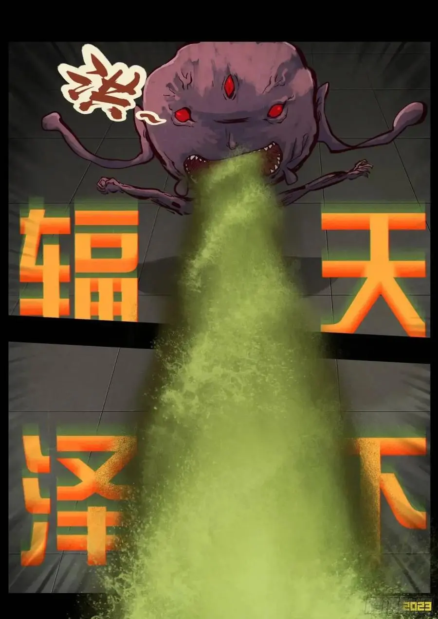 287集 第4页