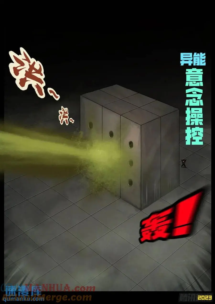 287集 第5页