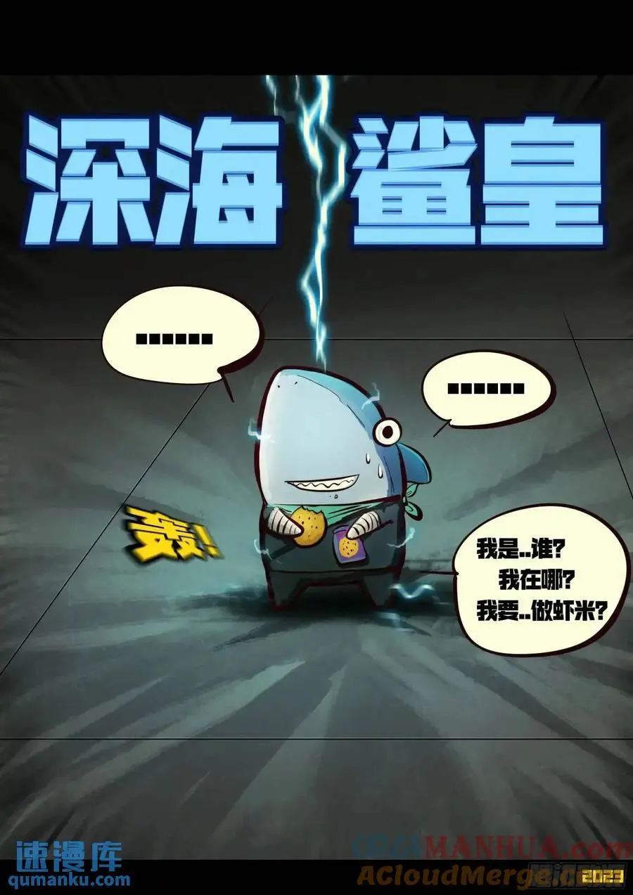 287集 第11页