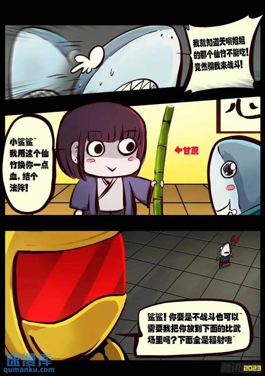 287集 第12页
