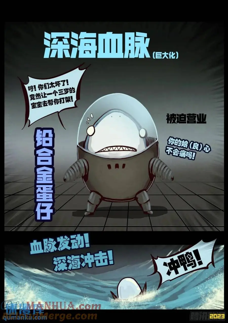 287集 第13页