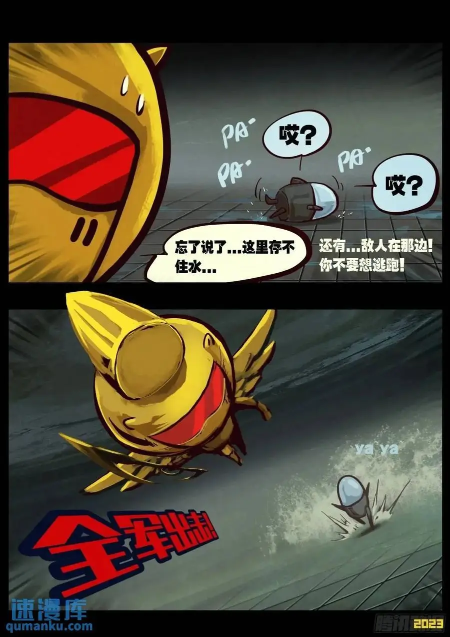 287集 第14页