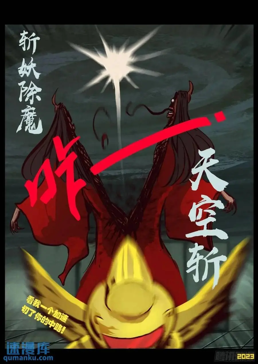 287集 第16页