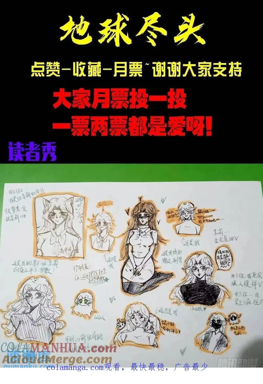 287集 第17页