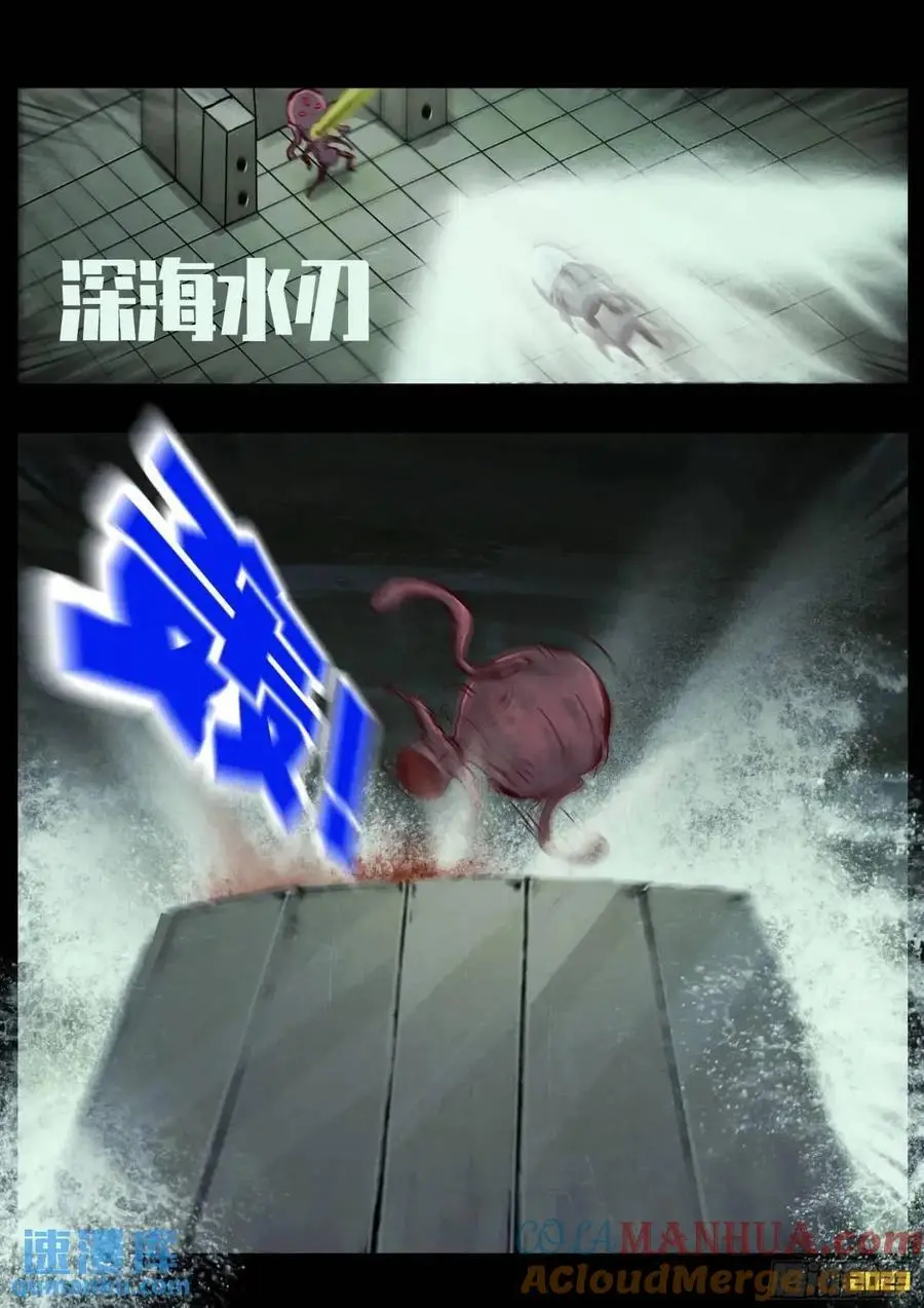 288集 第2页