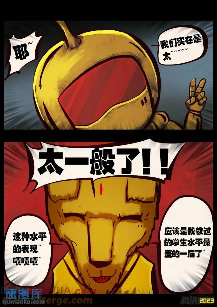 288集 第3页
