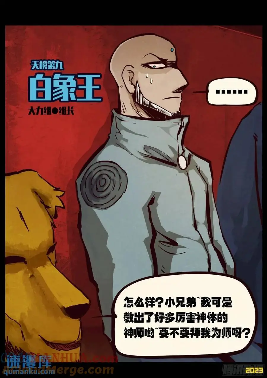 288集 第4页