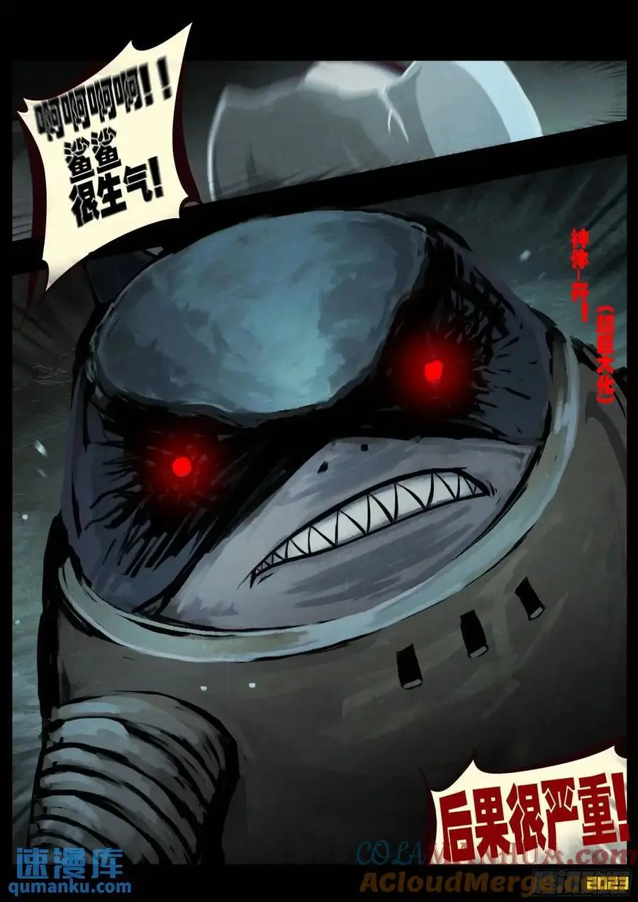 288集 第12页