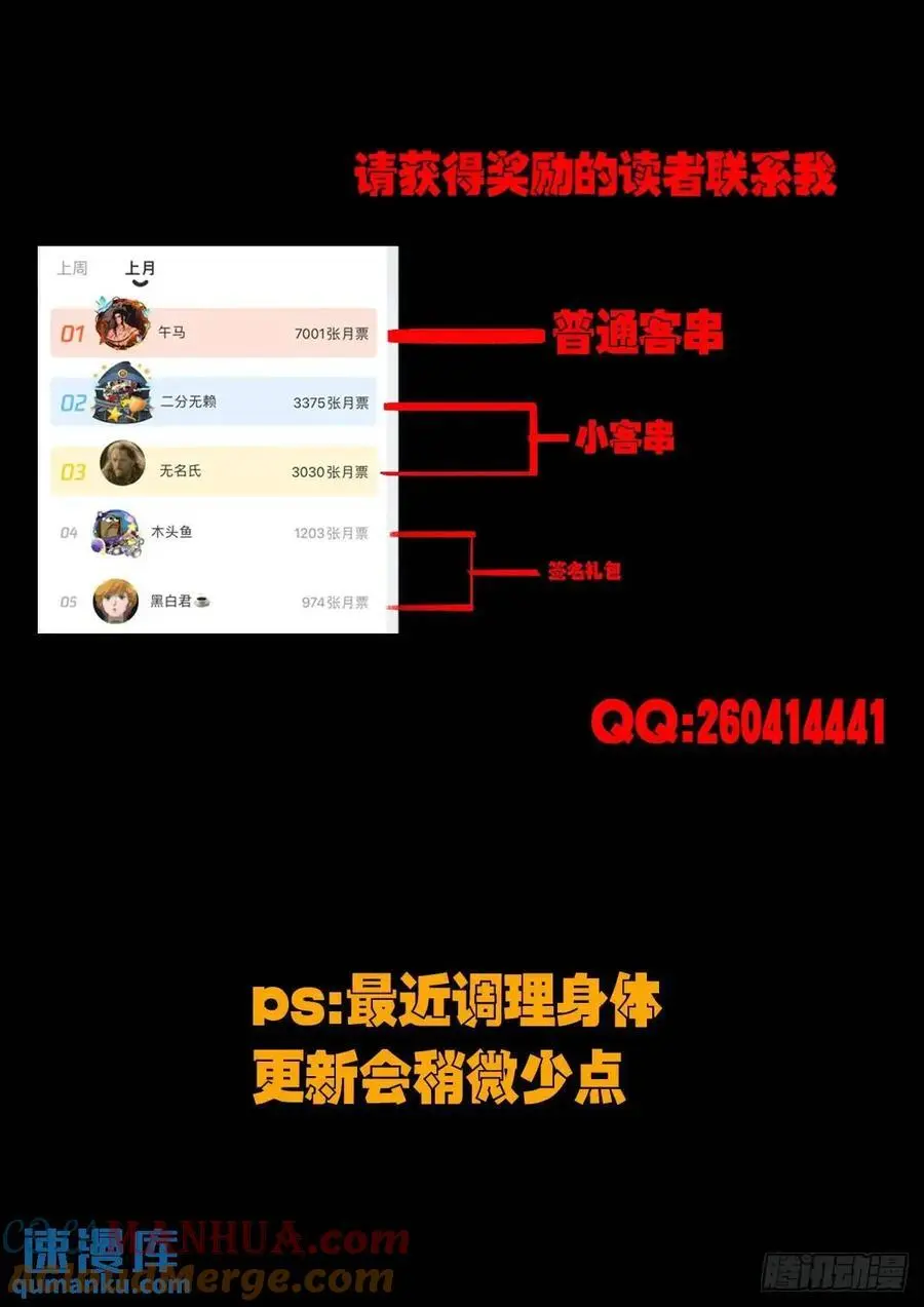 288集 第13页