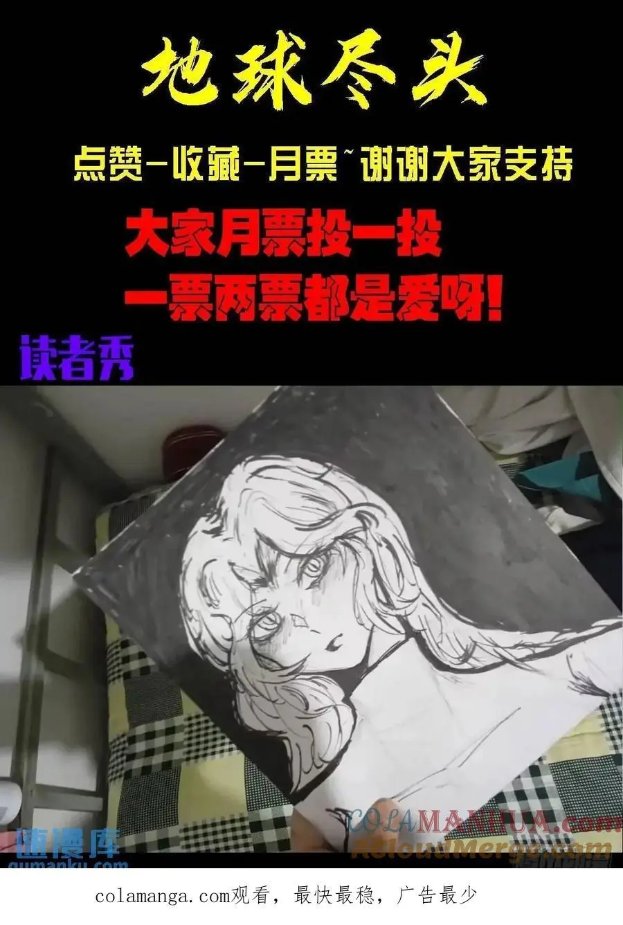 288集 第14页