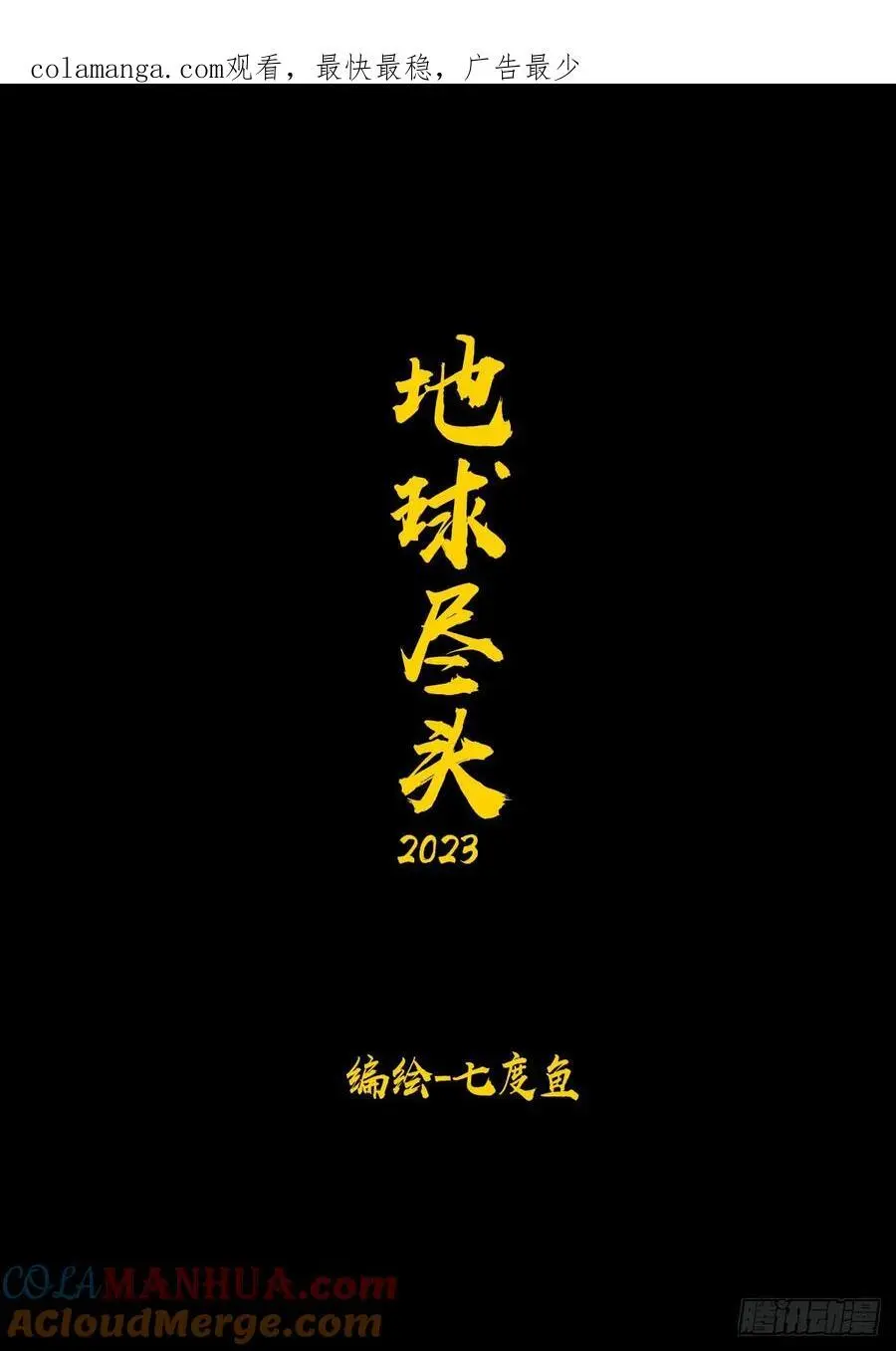 289集 第1页