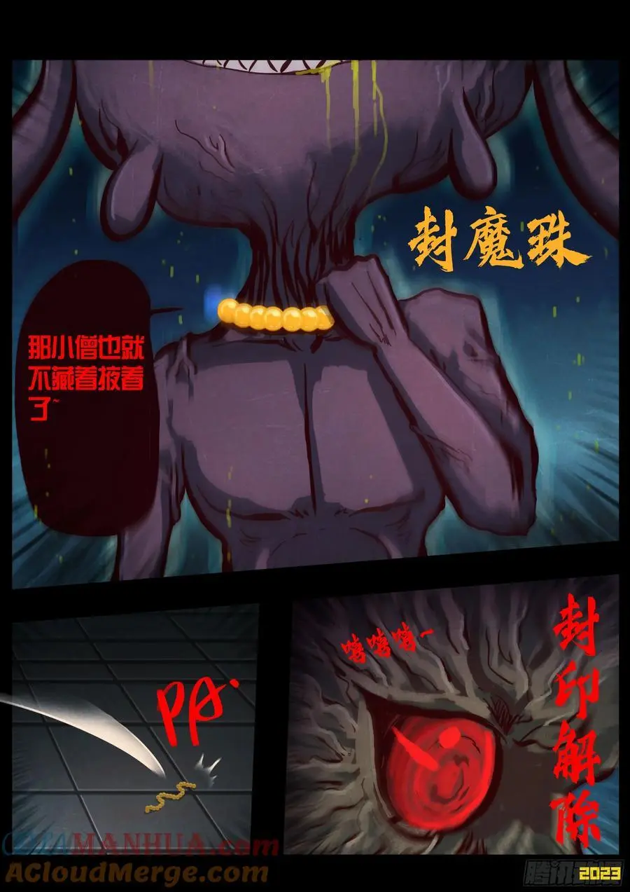 289集 第5页