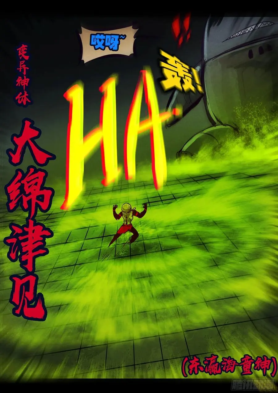 289集 第6页