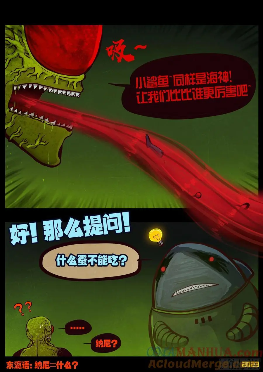 289集 第7页
