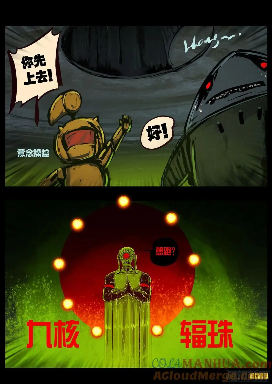 289集 第11页