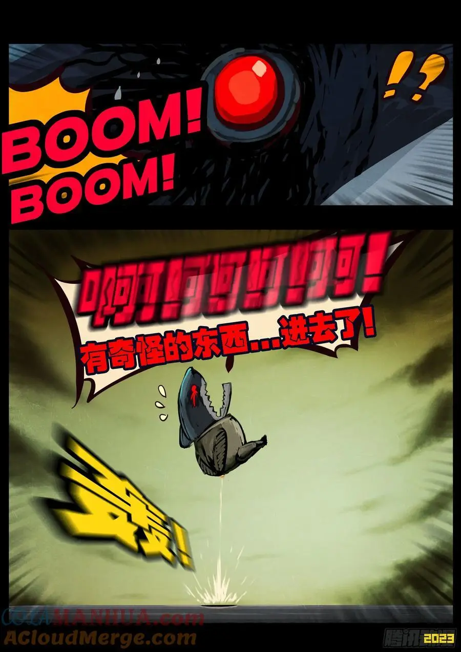289集 第15页