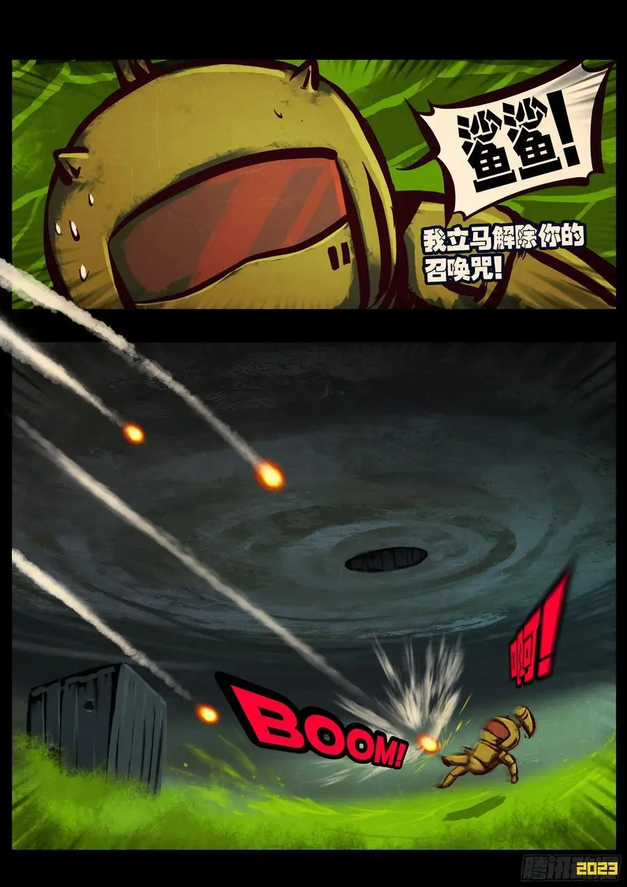 289集 第16页