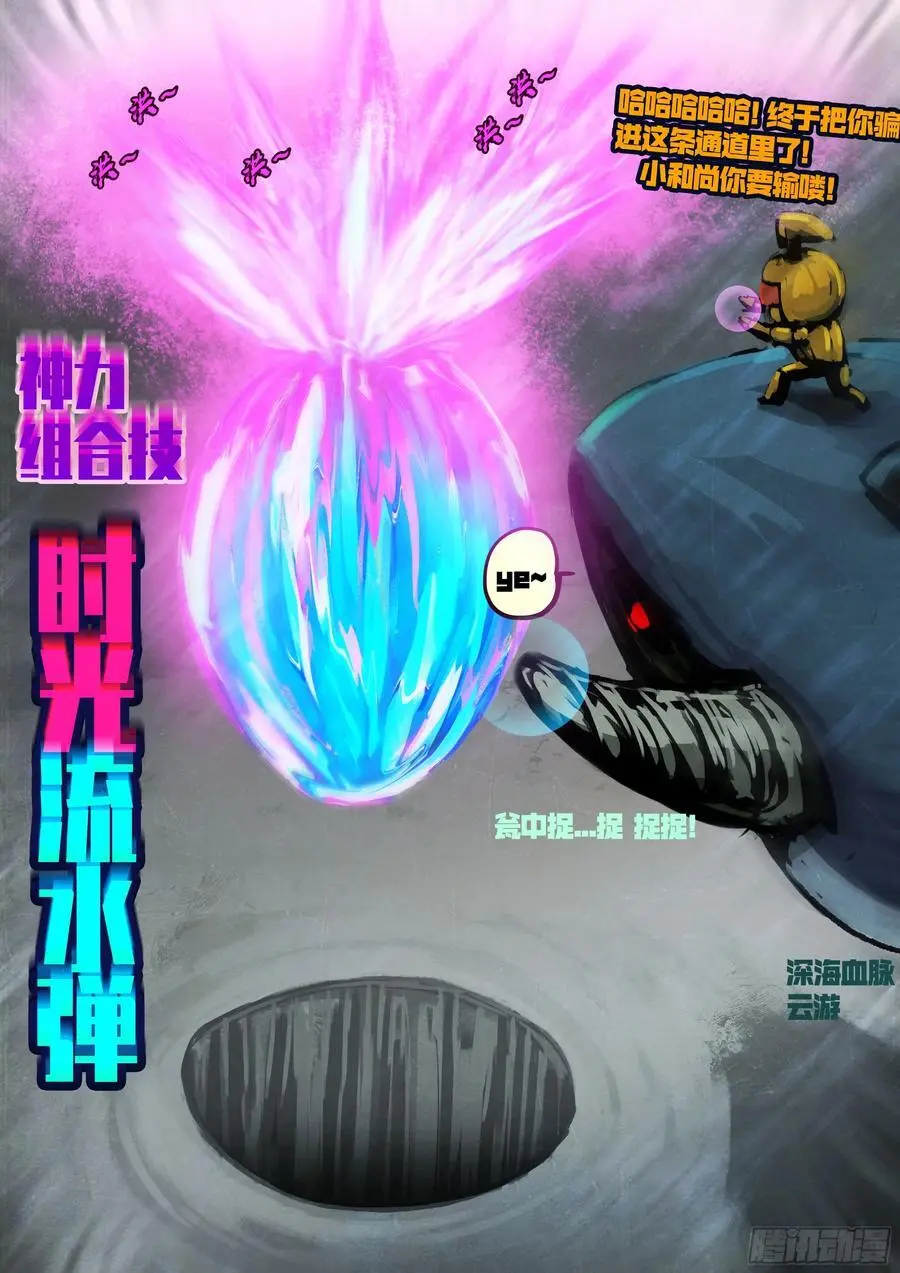 289集 第20页