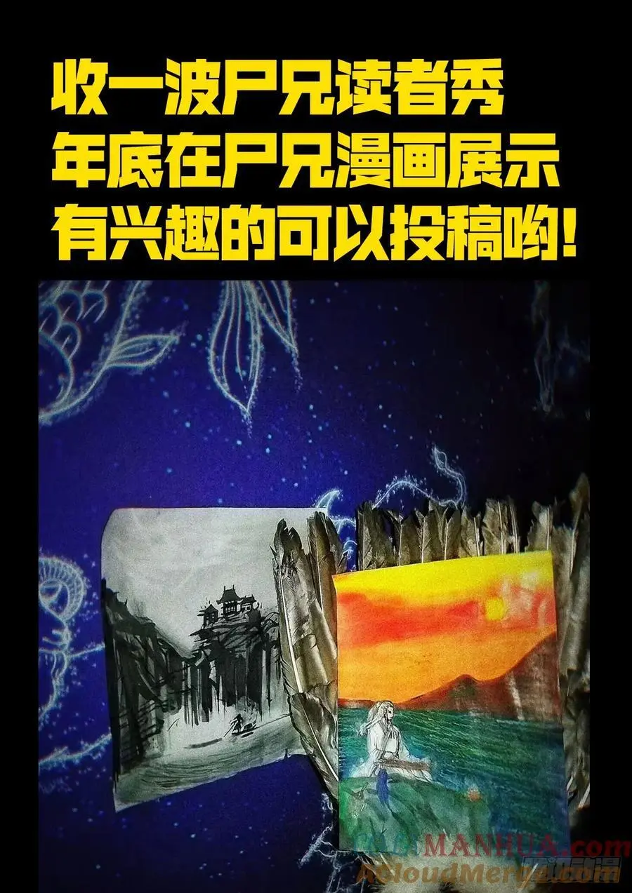 289集 第21页