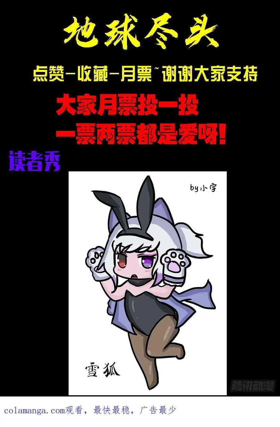 289集 第22页