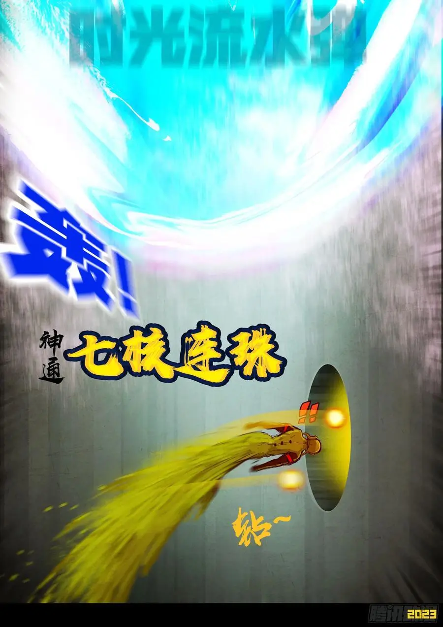 290集 第2页