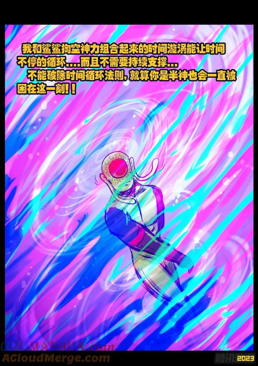 290集 第9页
